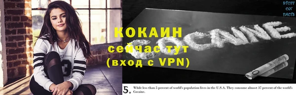 кокаин VHQ Балабаново