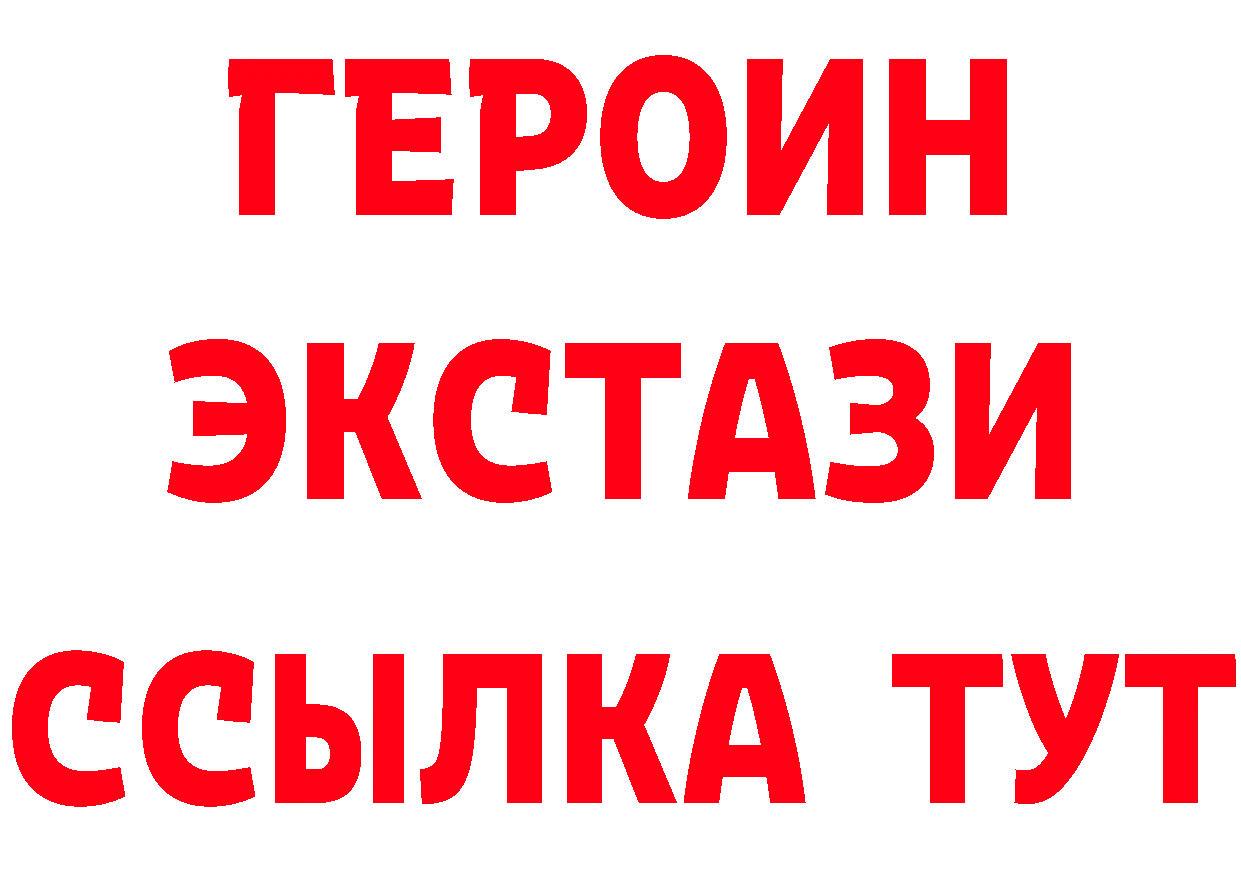 Как найти закладки? мориарти клад Макушино